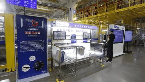 海爾第三座燈塔工廠 智能制造新標桿的誕生與價值