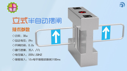 深圳小區門禁專用道閘 智能化安防的先進典范